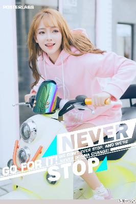 你比星光美丽电视剧免费观看